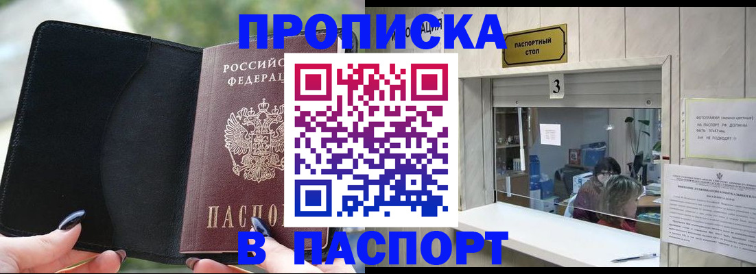 временная регистрация госуслуги в Каменск-Уральске
